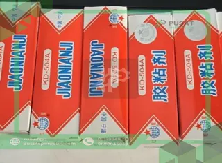 KD-504A GLUE LEM BESI 70GR
