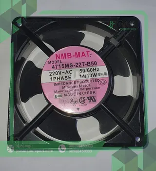 Fan NMB 4715MS-22T-B50 220V 50/60HZ 14/13W 12038 12CM
