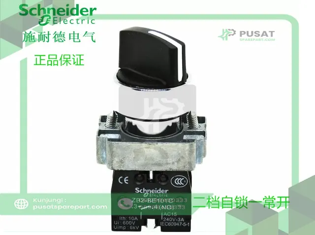 Schneider ZB2-BE101C+ZB2-BD2C 2 position Stay Put